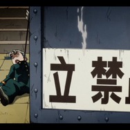 立　禁止(C)LUCKY LAND COMMUNICATIONS/集英社・ジョジョの奇妙な冒険DU製作委員会