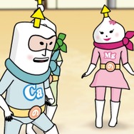 「成長戦隊ノビルンジャー」