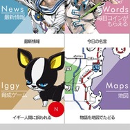 （c）荒木飛呂彦 & LUCKY LAND COMMUNICATIONS／集英社