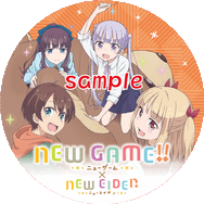 「NEW GAME!!」叡山電鉄で新ラッピング車両 ヘッドマークきっぷのセット販売も