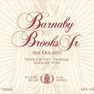 「TIGER & BUNNY」バーナビーの誕生日を記念したワインが登場！