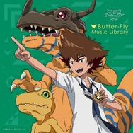 「Butter-Fly Music Library」（c）本郷あきよし・東映アニメーション