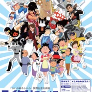 エイケンのアニメ展が開催決定 映画「銀魂」公開4日間で興収9.8億円超え：7月18日記事まとめ