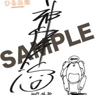 「ひるね姫」BD&DVDの新規描き下ろしイラストが公開 店舗別特典のビジュアルもお披露目