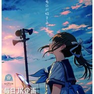 （C） Boku to Kimi to Kaku-Sekai to / Kazuharu Kina 2017 All rights reserved. （C） 毎日JK企画アニメ化製作委員会