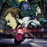 MAPPAの新作アニメ「VANISHING LINE」10月放送決定 関智一、釘宮理恵ら出演