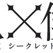 「妖狐×僕SS」BD-BOXが発売決定、10月より7週連続のセレクション再放送も