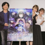 (C) 2017 ひろやまひろし・TYPE-MOON／KADOKAWA／「劇場版プリズマ☆イリヤ」製作委員会