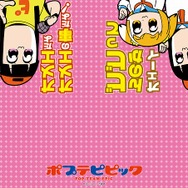 万能ラバーマット（C)大川ぶくぶ／竹書房