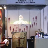 東京国際アニメフェア2012の様子