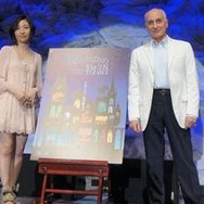 昨年3月、前作『夜のとばりの物語』の東京ビッグサイト特別上映会でのミッシェル・オスロ監督と坂本真綾さん