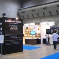 東京国際アニメフェアの会場内に設けられたクリエイターズワールドの一角