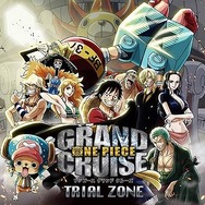 「ONE PIECE GRAND CRUISE TRIAL ZONE」(C)尾田栄一郎／集英社・フジテレビ・東映アニメーション(C)BANDAI NAMCO Entertainment Inc.