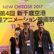 第4回新千歳空港国際アニメーション映画祭が閉幕　グランプリなど各賞が発表