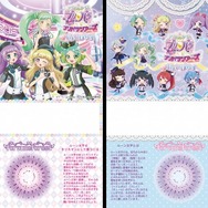 「占い結果用紙デザイン」(C)Ｔ－ＡＲＴＳ / syn Sophia / テレビ東京 / IPP製作委員会