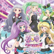 「ノベルティパスケース1回券」(C)Ｔ－ＡＲＴＳ / syn Sophia / テレビ東京 / IPP製作委員会