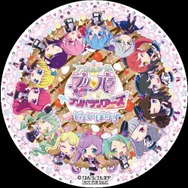 「パフェステッカー（全1 種）」(C)Ｔ－ＡＲＴＳ / syn Sophia / テレビ東京 / IPP製作委員会