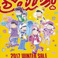 『おそ松さん』×タワーレコード「2017 WINTER SALE」メインビジュアル(C)赤塚不二夫／おそ松さん製作委員会