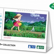 (c)1988 Studio Ghibli　(c) 1995 柊あおい/集英社・Studio Ghibli・NH　(c)1997 Studio Ghibli・ND(c)2008 Studio Ghibli・NDHDMT　(c)2011 高橋千鶴・佐山哲郎Studio Ghibli・NDHDMT