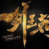 TVアニメ『剣王朝』ロゴ(C)SWORD DYNASTY/IQIYI