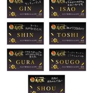 「名刺カード」（全7種 ランダム）(C)空知英秋／集英社・テレビ東京・電通・BNP・アニプレックス