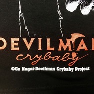「デビルマン クライベイビー」4,100円（税込）(C)GO NAGAI-Devilman Crybaby Project