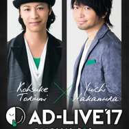 「AD-LIVE 2017」Blu-ray＆DVD／第 2 巻(鳥海浩輔×中村悠一)
