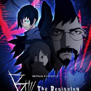 『B: The Beginning』キーアート(C)Kazuto Nakazawa / Production I.G