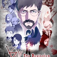 『B: The Beginning』新ビジュアル(C)Kazuto Nakazawa / Production I.G