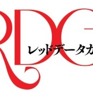 © 2013 荻原規子・角川書店／「RDG」製作委員会