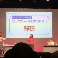 「妹さえ」ラジオ出張版、加隈亜衣&藤田茜らキャスト陣がゲームやトークで大盛り上がり！