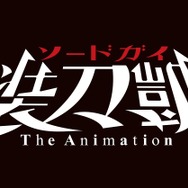 『ソードガイ The Animation』ロゴ(C)雨宮慶太・井上敏樹・木根ヲサム・HERO’S/ソードガイ製作委員会
