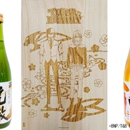 『TIGER & BUNNY』山廃純米酒「虎徹」・熟梅酒「兎」(C)BNP/T&B PARTNERS