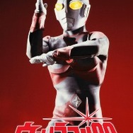 (c)円谷プロ
