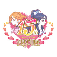 『プリキュア』15周年ロゴ