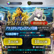 『FGO』アナスタシアはなぜ英霊となったのか？史実から考える【ネタバレ有】