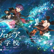 ディズニーがプログラミング教材を発売 オリジナルキャラのCVに杉田 