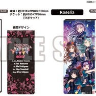 BanG Dream! 5th☆LIVE　チケットファイル　Poppin’Party&Roselia（全2種）-(C)BDP -(C)CraftEgg　-(C)BUSHI