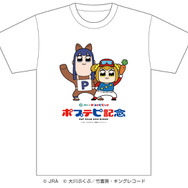 「ポプテピ記念オリジナルTシャツ」(C)JRA (C)大川ぶくぶ/竹書房・キングレコード