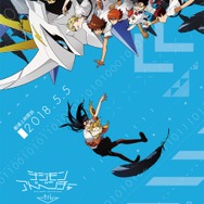 『デジモンアドベンチャー tri.』期間限定ショップ(C)本郷あきよし・東映アニメーション