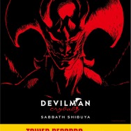 「DEVILMAN crybaby」内山昂輝・潘めぐみ登壇の一挙上映イベントや各種コラボが発表