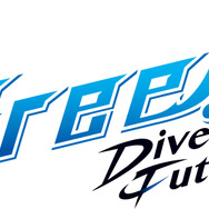 『Free！-Dive to the Future-』（C）おおじこうじ・京都アニメーション／岩鳶町後援会