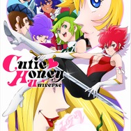 『Cutie Honey Universe』(c)Go Nagai/Dynamic Planning-Project CHU