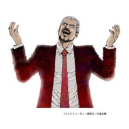 犬金プロデューサー　（C)ジャスミン・ギュ・講談社／犬金企画