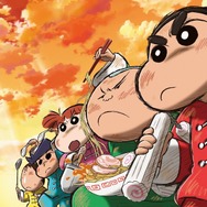 『映画クレヨンしんちゃん 爆盛！カンフーボーイズ ～拉麺大乱～』(C)臼井儀人／双葉社・シンエイ・テレビ朝日・ ADK 2018