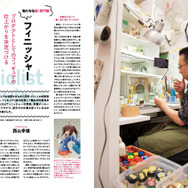 「MdN 2018年7月号」