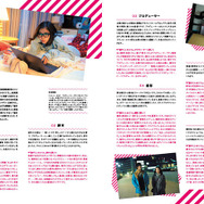 「MdN 2018年7月号」