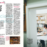 「MdN 2018年7月号」