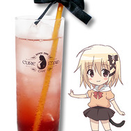 マコの「兄ちゃん大好き」ドリンク / 500円(税別)（C）梱枝りこ・KADOKAWA／シスコン製作委員会