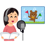 声優「いらすとや」